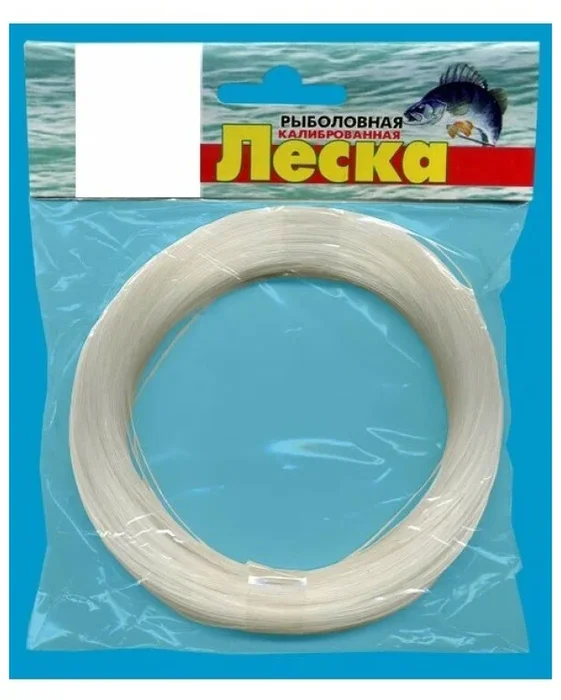 Леска белая в мотках d 0,6; 0,7 (монофил)