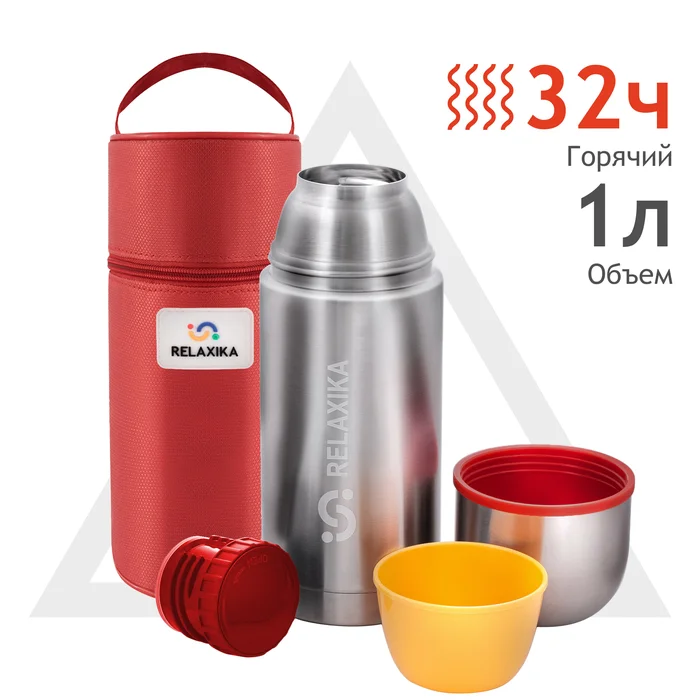 Термос Relaxika 102 1000мл