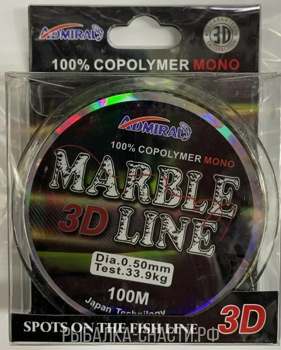 Леска 150м. Admiral 3D