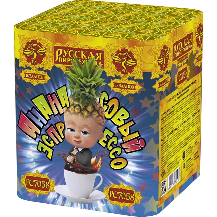 Фейерверк PC7059 Ананасовый эспрессо